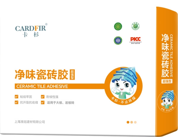 <img src=upfile/images/2024/06/18/small4_17187044799179701.jpg height=250>