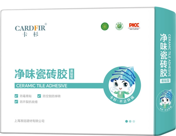 <img src=upfile/images/2025/02/13/small4_17394380639560652.jpg height=250>